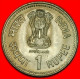 * DR AMBEDKAR (1891-1956)★INDIA ★ 1 RUPEE 1990! UNCOMMON! UNC!  LOW START&#9733; NO RESERVE! - Indien