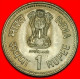 * DR AMBEDKAR (1891-1956)★INDIA ★ 1 RUPEE 1990! UNCOMMON! UNC!  LOW START&#9733; NO RESERVE! - India