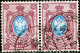Russia,15 K,Vertically Laid Paper,perf:14¼ X 14¾,used Paar,see Scan - Gebruikt