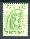 Israel - 1961, Michel/Philex No. : 251, Bale 238a, ERROR, Overprint Omitted, - MNH - *** - Full Tab - Imperforates, Proofs & Errors
