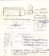 BANGLADESH MONEY ODER - BOOKED FROM TEMPORARY PO DA 676, FENI AREA, PAID THROUGH MOHAMMADPUR, DHAKA AREA - Bangladesh