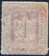 1 1/2 Shilling Rosarot - Hamburg Nr. 21a Ungebraucht Mit Falz - Pracht - Hamburg