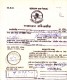 BANGLADESH MONEY ORDER - BOOKED FROM TEMPORARY PO DA 548, SHONAGAZI, PAID THROUGH TEMPORARY PO DA 787, NOAKHALI - Bangladesh