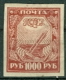 Russland 1921 Mi. 157 + 158 + 161 Ungebraucht Sense Pflug Getreide + Leier Buch + Hammer Amboss - Neufs