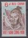 VIETNAM - 1972 King Quang Trung Booklet Stamp. Scott 411a. Mint Hinged - Vietnam