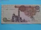 1 Pound / 25 Piastres And 50 Piastres - Lot Of 3 UNC ( Please See Photo ) !! - Egipto