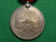 Japan Red Cross Medal With A Stamp #2 - Autres & Non Classés