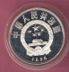 CHINA 5 YUAN 1986 AG PROOF CHINESE CULTURE - PAPER MAKING ONLY 9.675 PCS. SPOTS ONLY ON CAPSEL - China