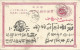 JAPAN - CARTE ENTIER POSTAL - Ansichtskarten