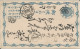 JAPAN - CARTE ENTIER POSTAL - Cartes Postales