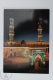 Kuwait Postcard - A1 - Uthman Mosque - Siria