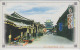 Télécarte à Puce CHINE  - IC-60-4-2 - Paysage - Scan Recto Verso - CHINA Chip Phonecard Telefonkarte - Chine