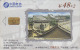 Télécarte à Puce CHINE  - IC-60-4-4 - Paysage - Scan Recto Verso - CHINA Chip Phonecard Telefonkarte - China