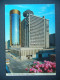 Gerorgia: ATLANTA - Fabulous Regency Hyatt House - Posted 1970s, Back Side Damaged - Atlanta