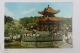 China Postcard - A Scene In The Memorial Garden To The Martyrs In The Kwangchow Uprising In 1927 - China