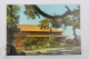 China Postcard - Hall Of Benefaction, Ming Tombs - China