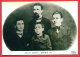 164763 / PHOTO " Hristo Botev And His Brothers "  Poet And National Revolutionary , National Hero -  Bulgaria Bulgarie - Autres & Non Classés