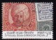 India MNH 2010, ,  Indian Princely States Postage Stamps,  Sirmoor,  Elephant, Stamp On Stamp, Philately - Neufs
