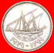 &#9733;SHIP&#9733; KUWAIT&#9733; 100 FILS 1979! LOW START &#9733; NO RESERVE! - Kuwait