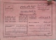 013 - Lebanon 1969 Postal Form, BEYROUTH RP, Franked 15p Horse Stamp - Lebanon