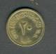 EGYPT -  COINS -  20 Millimes - Souvenir Market Agro-industrial Production, 1958 - Used - Egypte