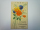 Carte  Parfumée  Calendrier  1935  CHERAMY  " OFFRANDE "  -  CHABET  Et  VITROU  Mirepoix - Anciennes (jusque 1960)