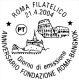 Nuovo - ITALIA - 2004 - Anniversario Della Fondazione Di Roma E Bangkok - 0,65 € • Bangkok, Tempio Del Golden Mount - 2001-10: Mint/hinged