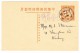 China Ganzsache Nanking Als Ortsbrief Vom Damen Klub - 1912-1949 République
