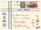 China Flugpost Brief Aus Shanghai Nach Paoning Langchung - 1912-1949 République