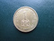 KENYA 1997  ONE  SHILLING  ARAP MOI  USED COIN Of Brass Plated Steel. - Kenia