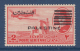 Egypt - 1953 - Overprint Palestine - 6 Bars ( 2m - King Farouk ) MNH - Ongebruikt