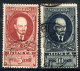 SOVIET UNION 1925 Lenin 5 R. And 10 R. Definitive Perforated 12½, Used. Michel 296-97 A X - Usati