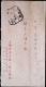 CHINA CHINE  1956 SHANGHAI TO SHANGHAI  POSTAGE PREPAID POSTMARK COVER - Storia Postale