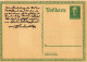 Deutsches Reich 1927 Mi P 207 *, Hindenburg [290315KI] - Briefkaarten