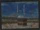 Saudi Arabia Silver Picture Postcard Holy Mosque Ka´aba Macca Islamic Islam Post Card - Arabia Saudita