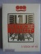 Ancien - Boite De Cigares RUC "DEUTSCHE - EINHEIT - 5 MILDE SUMATRA" Années 60 - Other & Unclassified
