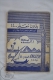 Old Touristic Arabian - English Pocket Diccionary - How To Speak English In 4 Days, Without A Teacher...! - Cuadernillos Turísticos