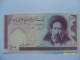 BANCONOTE   IRAN  100  RIALS    FIOR DI STAMPA - Iran