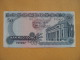South Viet Nam Vietnam 50 Dong AUNC Banknote 1970 - P#25 / 2 Images - Vietnam