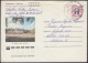 1982-EP-30 CUBA 1982. Ed.191c. ENTERO POSTAL. POSTAL STATIONERY. JOSE MARTI 5c. EL CORNITO. LAS TUNAS. USED. - Usati