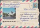 1984-EP-18 CUBA 1984. Ed.194b. ENTERO POSTAL. POSTAL STATIONERY. JOSE MARTI 5c. PARQUE CARLOS M CESPEDES. RIO CAUTO. USE - Gebraucht