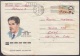 1986-EP-52 CUBA 1986. Ed.199a. POSTAL STATIONERY. MARTIRES DEL MONCADA. TOMAS ALVAREZ. C. CLASIF HABANA. USED. - Gebraucht