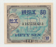 JAPAN 50 SEN 1945 UNC NEUF Pick 65 - Japan