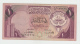 Kuwait 1 Dinar 1968 (1980 - 1991) AVF Pick 13a - Koweït