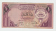 Kuwait 1 Dinar 1968 (1980 - 1991) AVF Pick 13a - Koweït