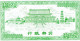 BILLET DE BANQUE DE CULTE Chine  BANKNOTE OF WORSHIP China 2000000000  HELL MONEY - Specimen