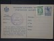 GRECE- ENTIER POSTAL AVEC COMPLEMENT D AFFRANCHISSEMENT  NON VOYAGEE  A VOIR    LOT P3043 - Interi Postali