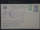 GRECE- ENTIER POSTAL AVEC COMPLEMENT D AFFRANCHISSEMENT  NON VOYAGEE  A VOIR    LOT P3048 - Postal Stationery