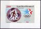 SYRIA - OLYMPIC  LA - FOOTBALL - BOXING - SWIMIMG - WRESTLING  - **MNH - 1984 - Neufs