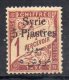 Syrie Taxe N°31 Neuf Charniere Def - Portomarken